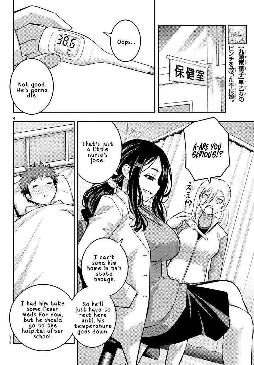 Yankee High School Girl Kuzuhana-chan, Chapter 77 image 07